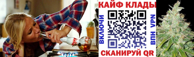 Как найти закладки Козловка БУТИРАТ  Меф  МАРИХУАНА 