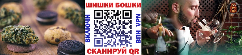 наркошоп  Козловка  Cannafood конопля 