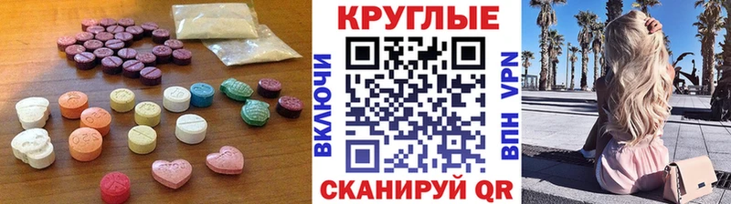 Ecstasy 99% где купить Козловка