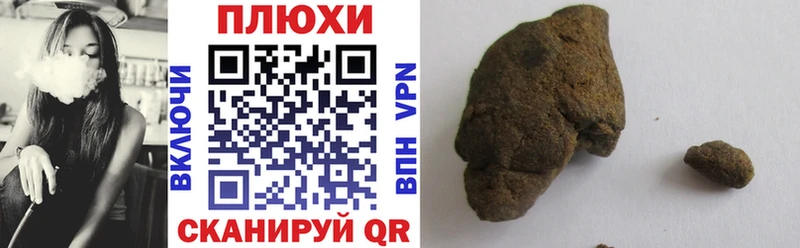 ГАШ 40% ТГК  как найти наркотики  ОМГ ОМГ как зайти  Козловка 