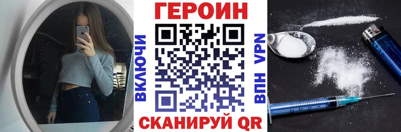 даркнет сайт  Козловка  ГЕРОИН герыч 