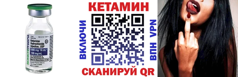 закладки  Козловка  Кетамин VHQ 