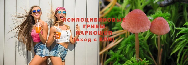 мяу мяу кристалл Кодинск