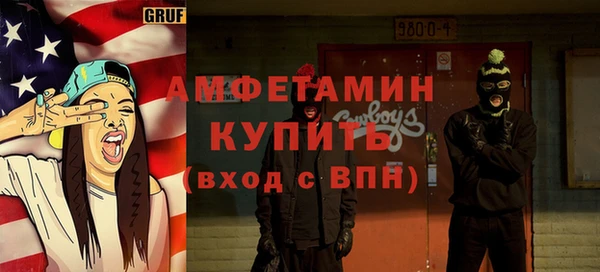 бошки Киреевск