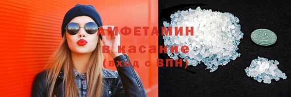 мяу мяу кристалл Кодинск