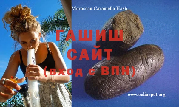 мефедрон мука Козельск
