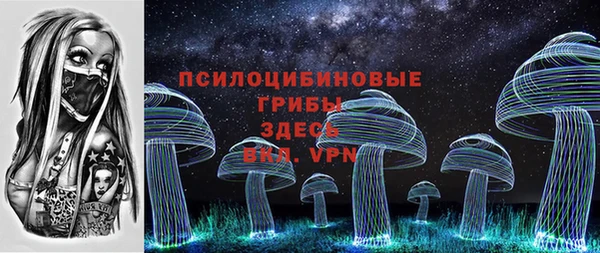 бошки Киреевск