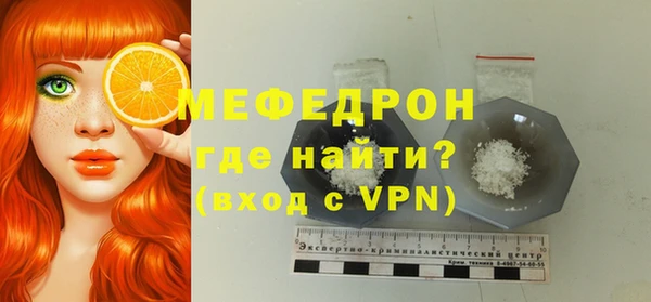 мефедрон мука Козельск