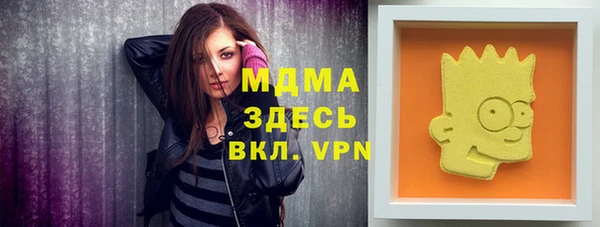 а пвп мука Козловка