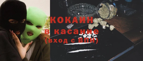 мяу мяу кристалл Кодинск