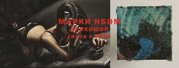 мяу мяу кристалл Кодинск