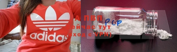 мефедрон мука Козельск