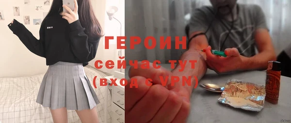мяу мяу кристалл Кодинск