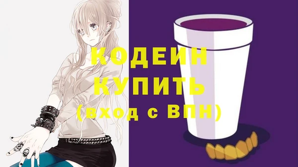 мефедрон мука Козельск