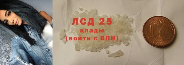 мяу мяу кристалл Кодинск