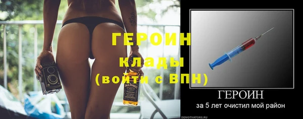 мефедрон мука Козельск