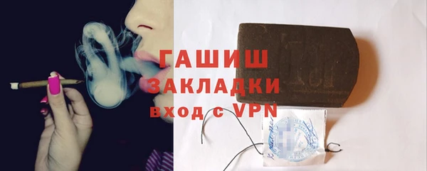 а пвп мука Козловка