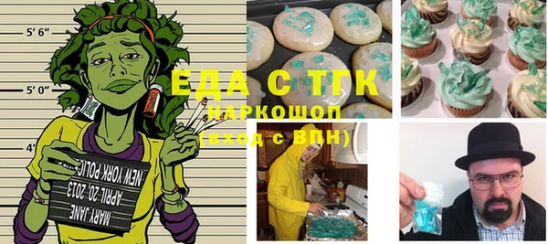 бошки Киреевск