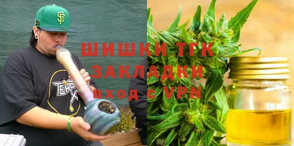 мяу мяу кристалл Кодинск