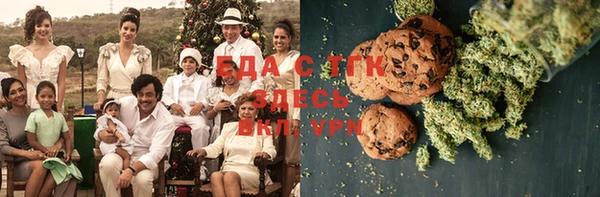 мяу мяу кристалл Кодинск