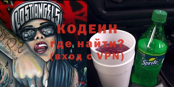 мяу мяу кристалл Кодинск