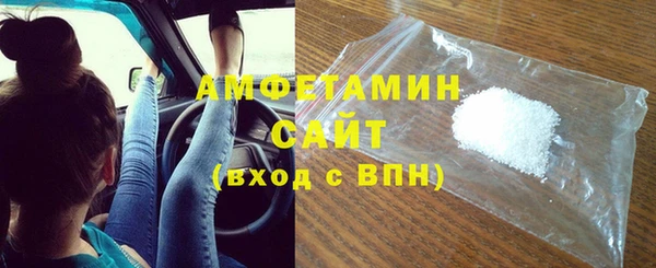 мяу мяу кристалл Кодинск