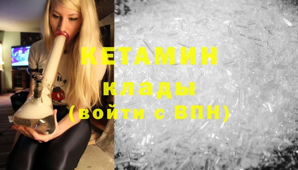 мяу мяу кристалл Кодинск