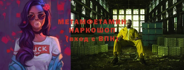 мефедрон мука Козельск