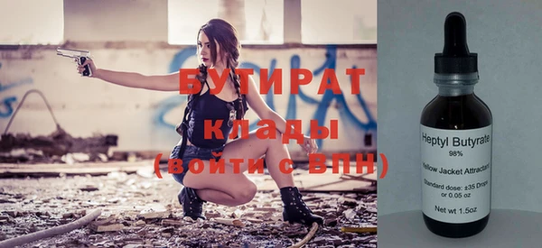 трава Киренск