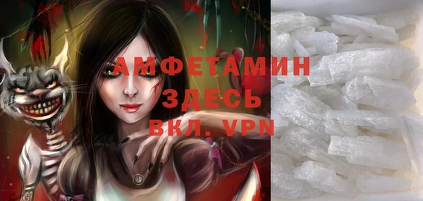 мяу мяу кристалл Кодинск