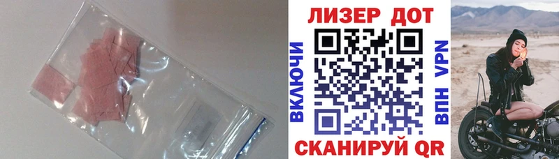 LSD-25 экстази ecstasy  Козловка 