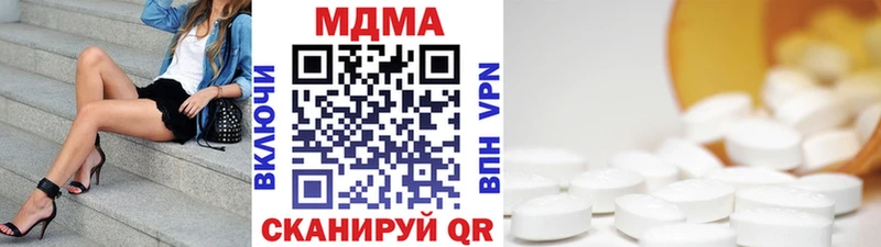 где найти наркотики  Козловка  МДМА VHQ 