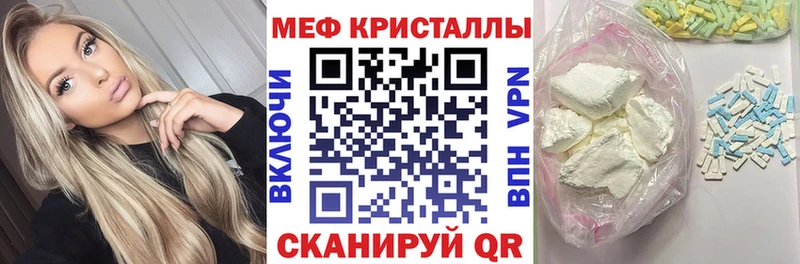 Мефедрон mephedrone  Козловка 