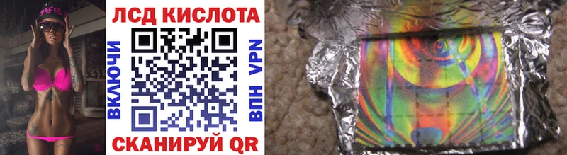 MEGA зеркало  Козловка  Марки N-bome 1500мкг  наркошоп 