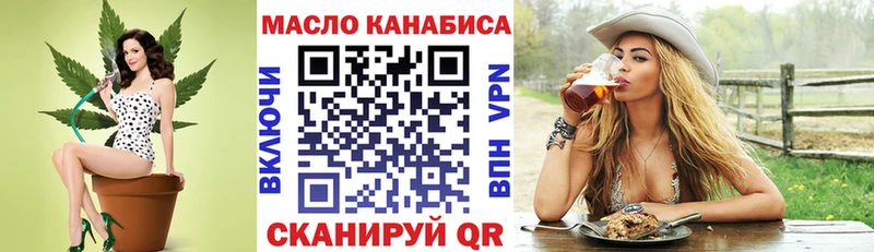 Дистиллят ТГК концентрат  Козловка 